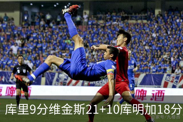 库里9分维金斯21+10库明加18分 勇士大胜76人